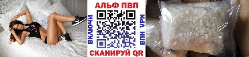 A PVP кристаллы OMG рабочий сайт Апатиты