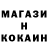 Метамфетамин кристалл Ana Soares