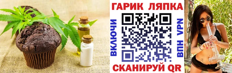 Еда ТГК марихуана  цена наркотик  Апатиты 