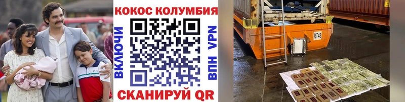 купить  цена  Апатиты  Кокаин Перу 