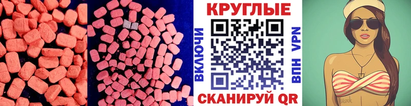 где купить наркотик  Апатиты  ЭКСТАЗИ Punisher 