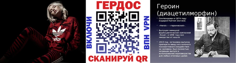 ГЕРОИН Афган  где купить наркотик  Апатиты 