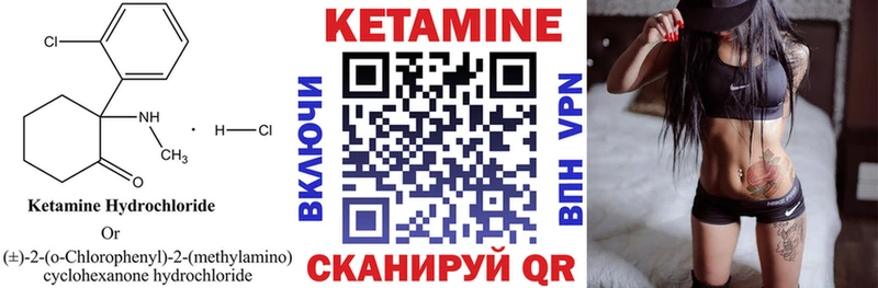 где купить наркоту  Апатиты  КЕТАМИН ketamine 