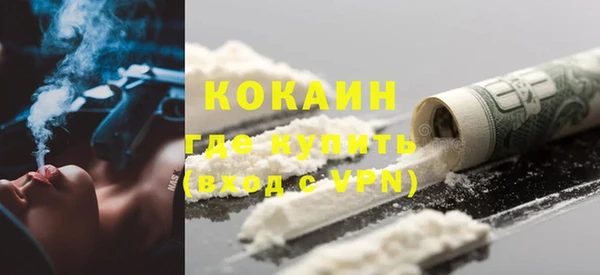 мефедрон VHQ Алексин