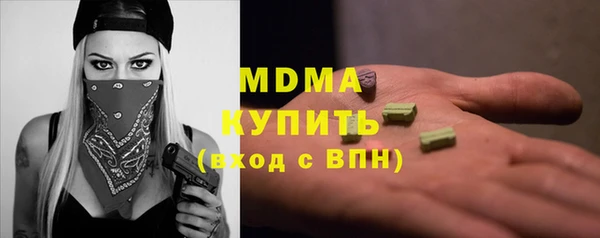 ГАЛЛЮЦИНОГЕННЫЕ ГРИБЫ Ростов