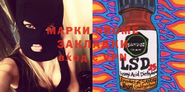 синтетический гашиш Алзамай