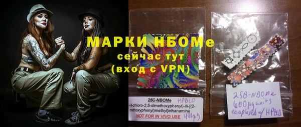 синтетический гашиш Алзамай