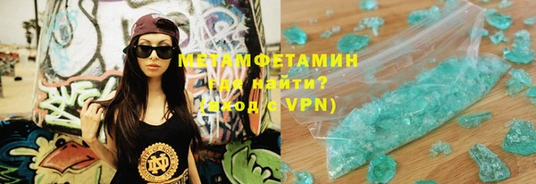 синтетический гашиш Алзамай