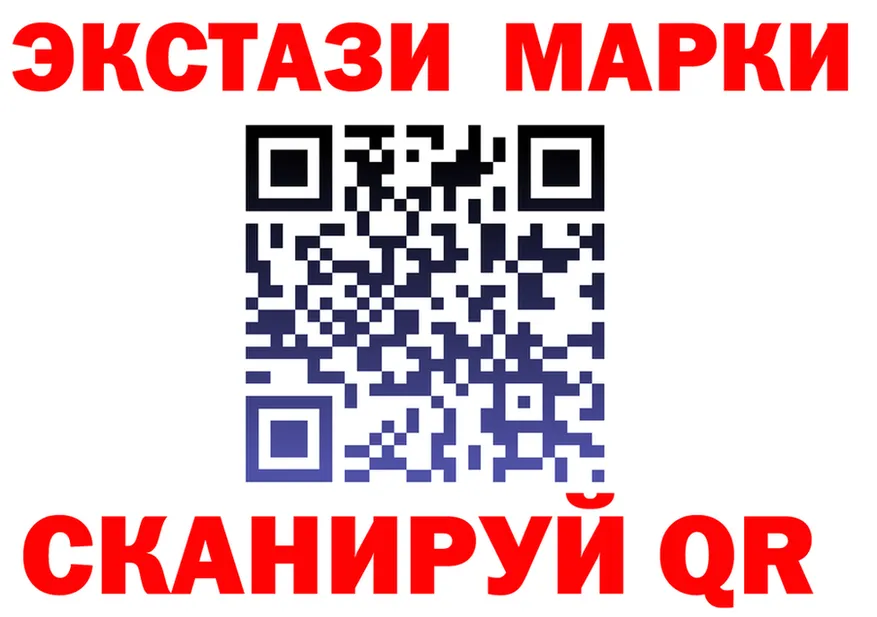 КОКАИН Fish Scale зеркало площадка МЕГА Апатиты