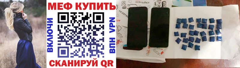 мега ONION  Апатиты  Мефедрон мяу мяу 