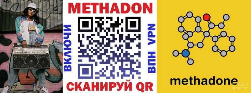 МЕТАДОН мёд  как найти закладки  Апатиты 