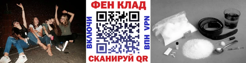МЕТАМФЕТАМИН кристалл Апатиты