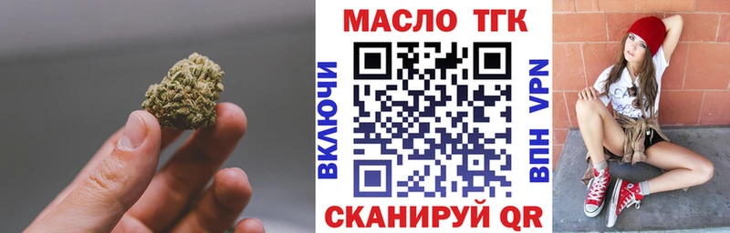ТГК Wax Апатиты